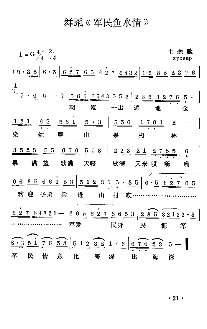 赸(ָ)1