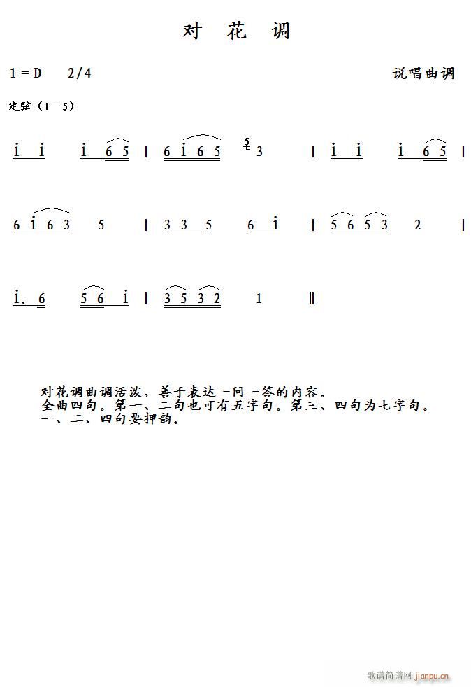 Ի(ָ)1