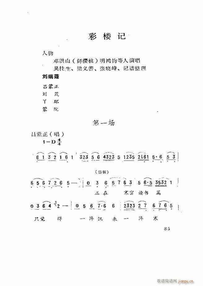 Ϸ籾ѡ ɽطϷ 61 120(ʮּ)25