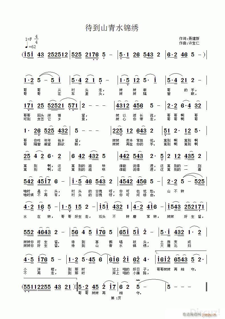 ɽˮ(ָ)1