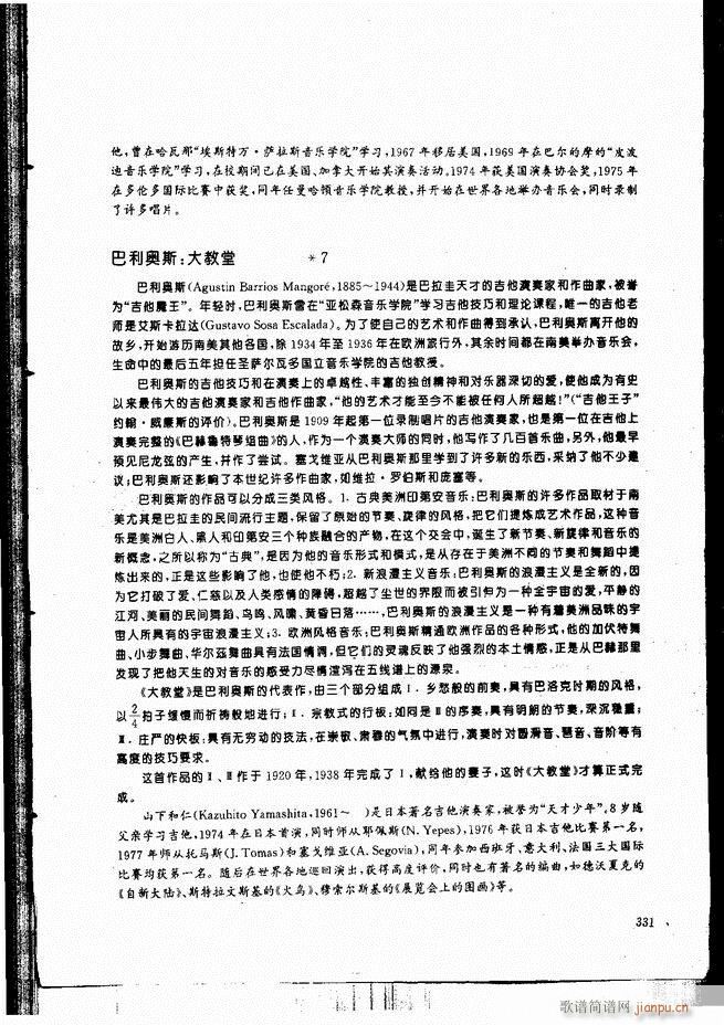 ŵ伪̳301 336()31