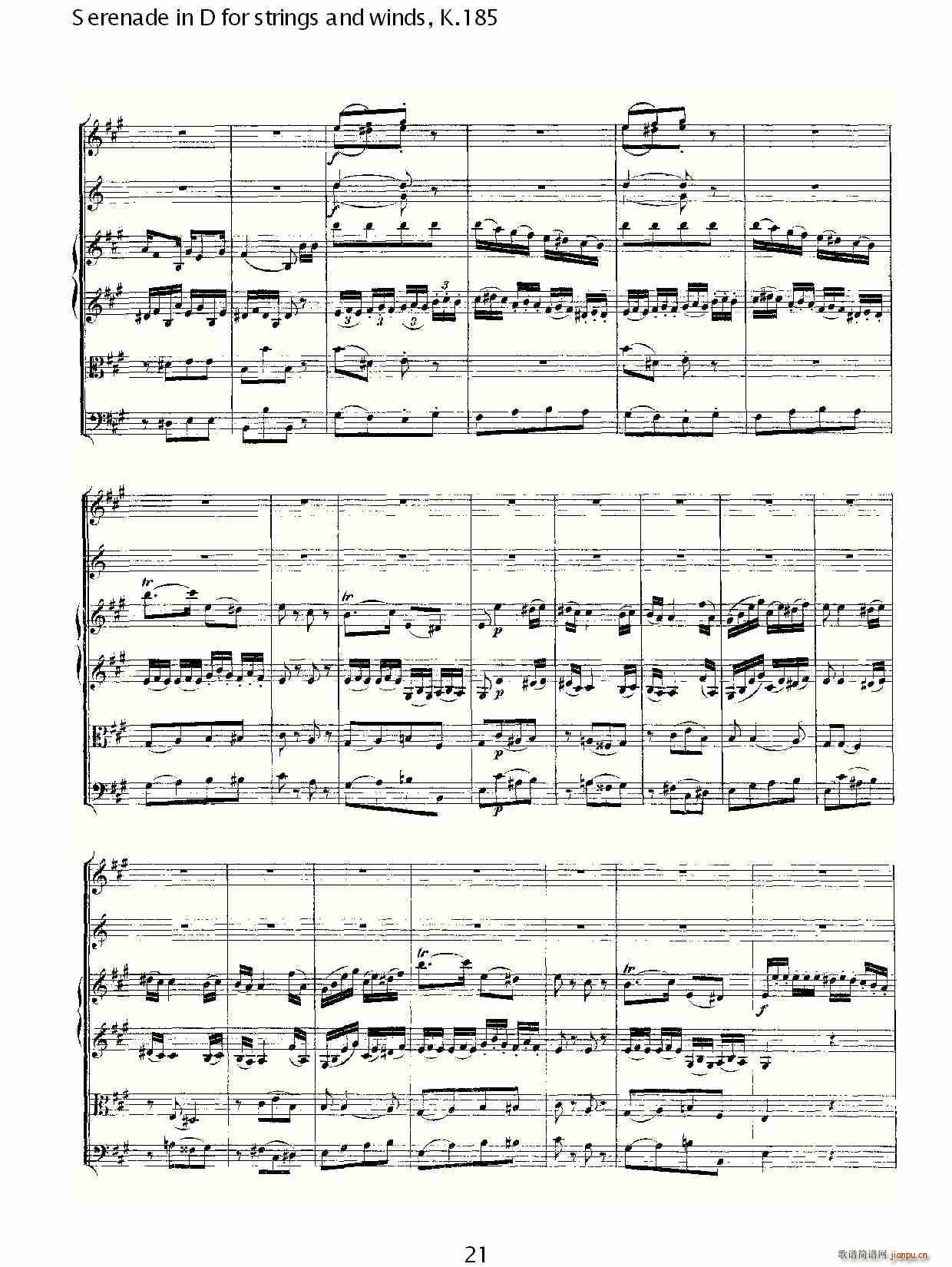 Serenade in D for strings and winds, K.185(ʮּ)21