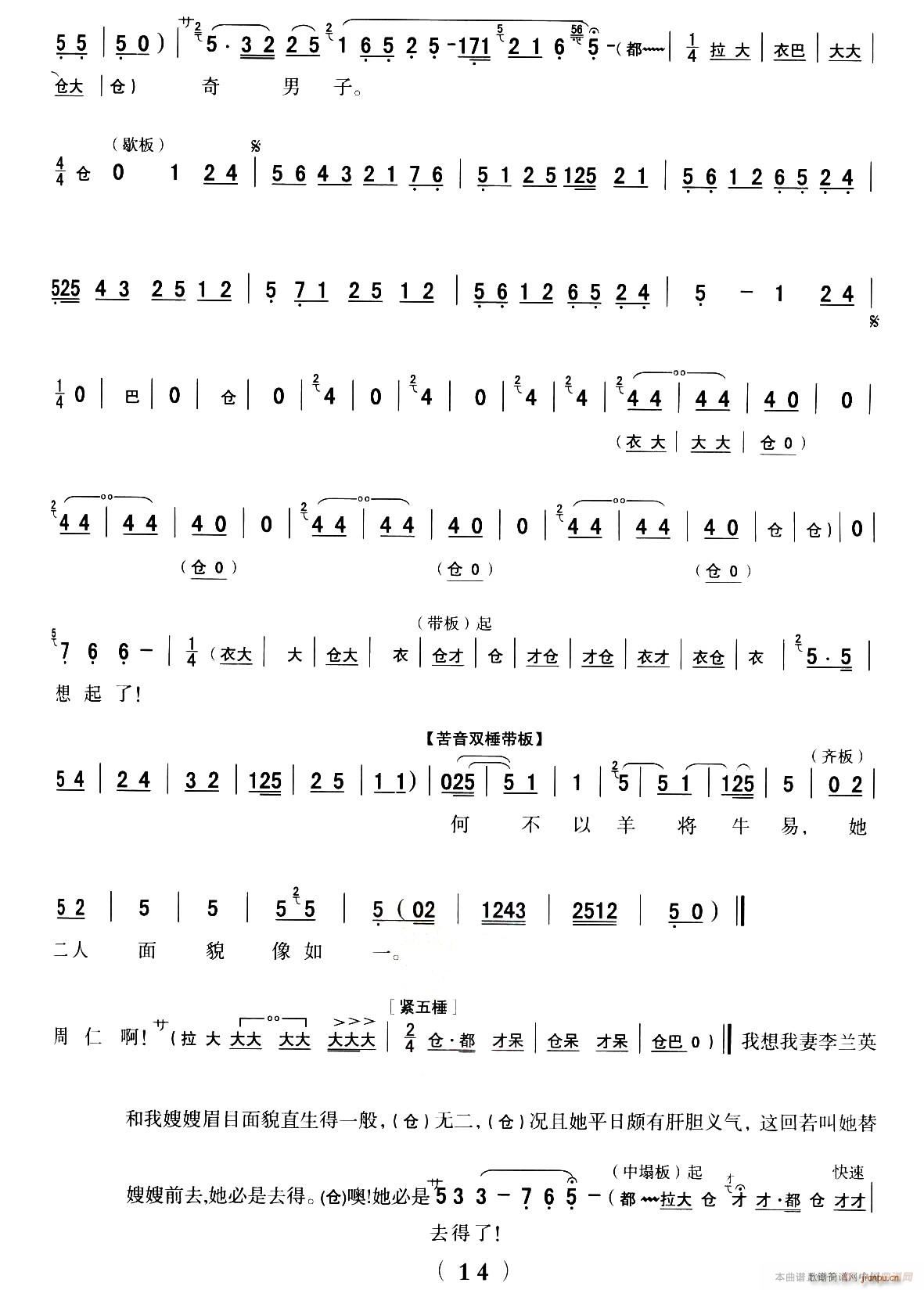 ǻ ȫ۾ · ѡǻͳϷ ʻظ(ʮּ)14