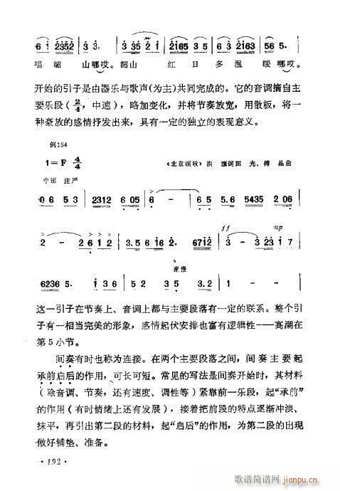 ǳ̸181-200(ʮּ)12