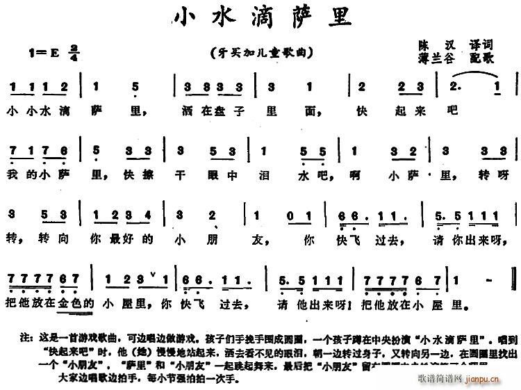 Сˮ Ӷͯ(ʮּ)1