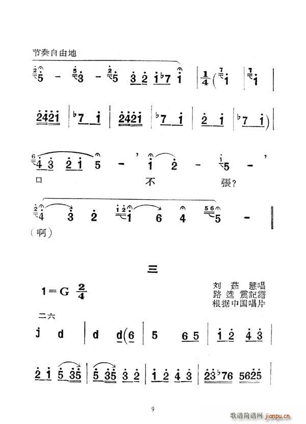 [ǻ]ĸ(ָ)9