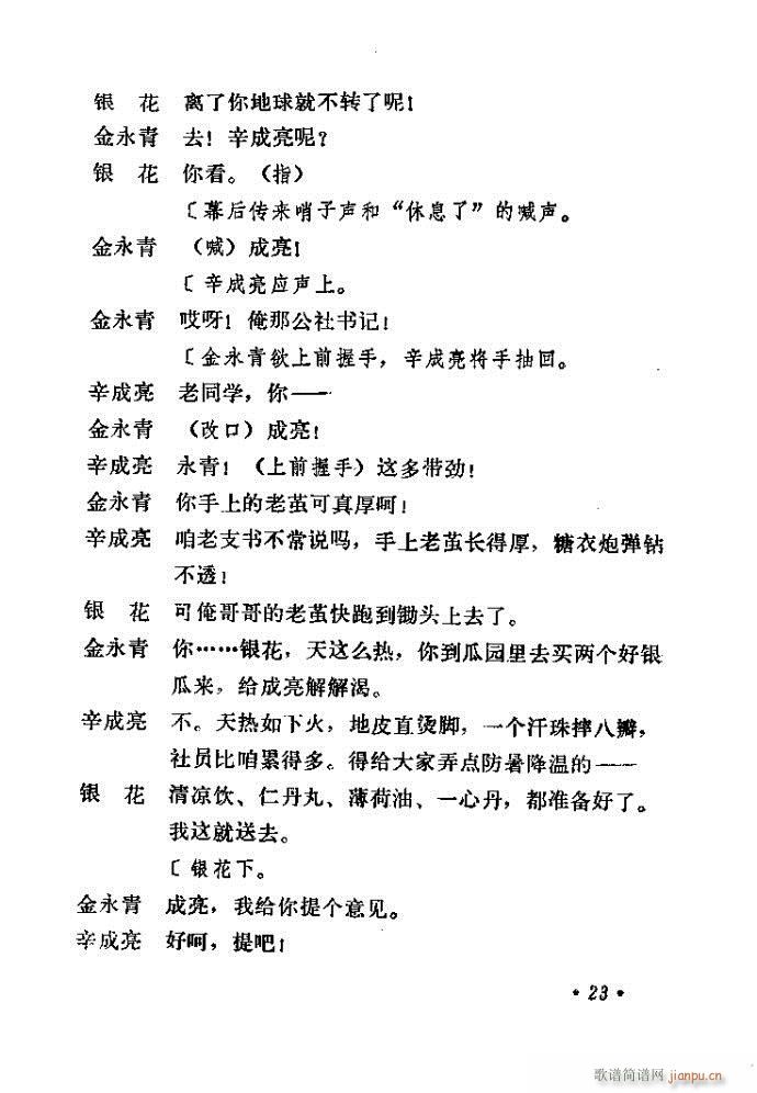 (ָ)24