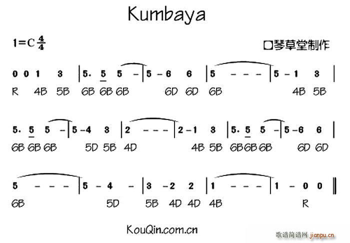 Kumbaya()1
