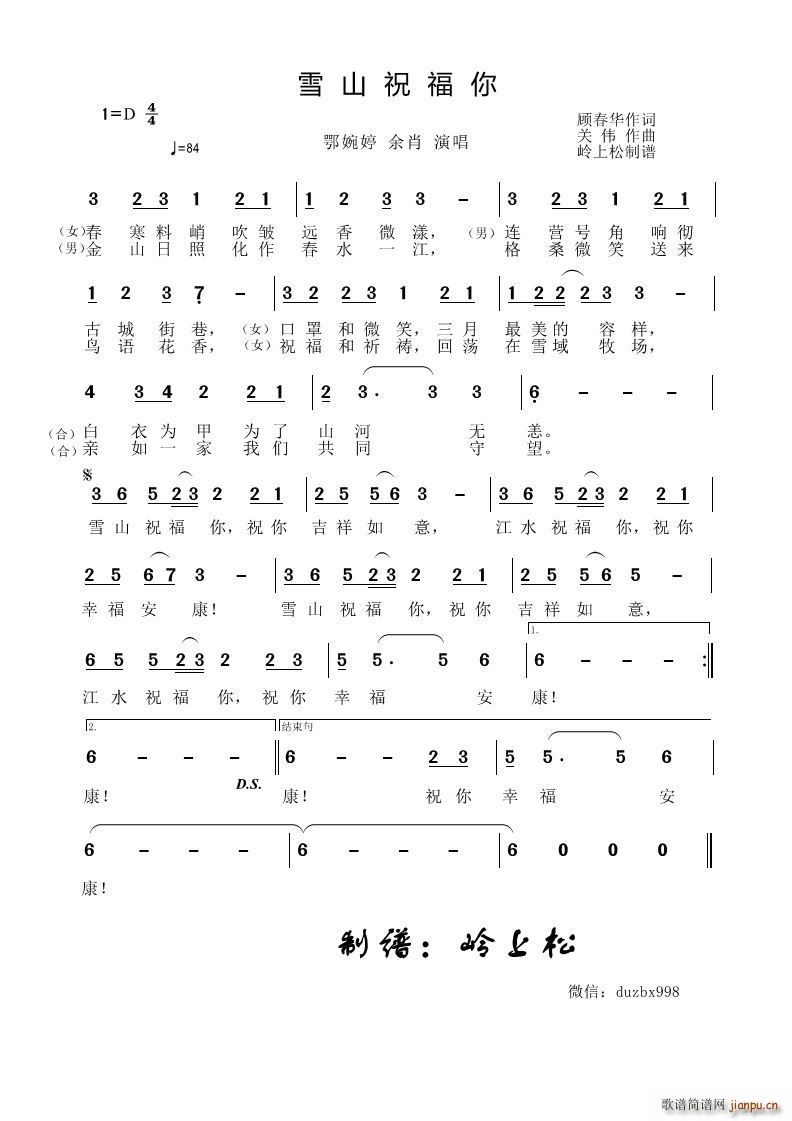 ѩɽף(ָ)1