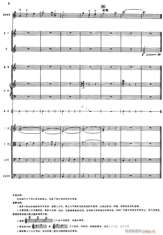 齭8()1