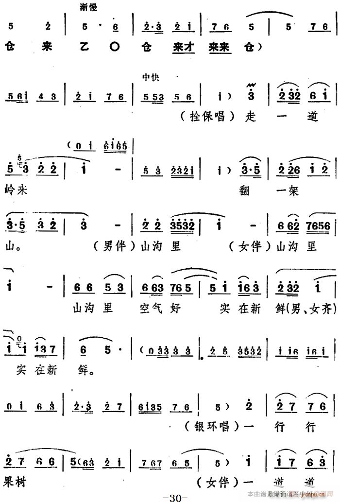 ̨   ֮ڶ(ʮּ)3