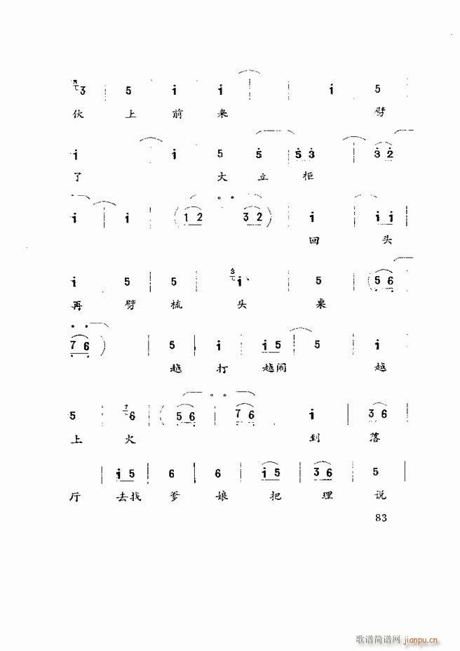 Ϸ籾ѡ ɽطϷ 61 120(ʮּ)23