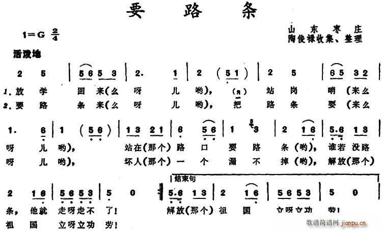 Ҫ· ɽׯ(ʮּ)1