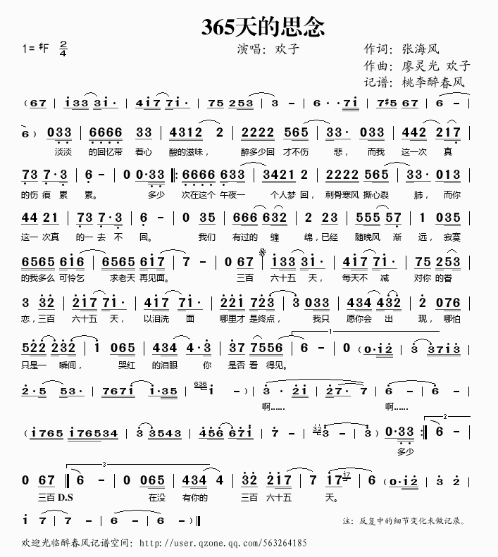 365˼(ָ)1
