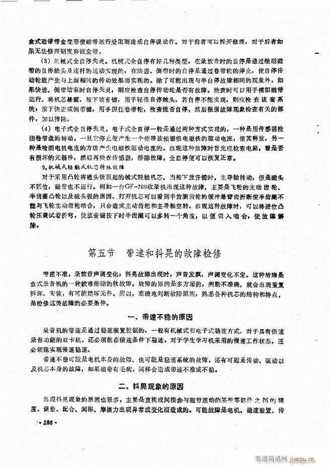 豸ԭά241 305(ʮּ)47