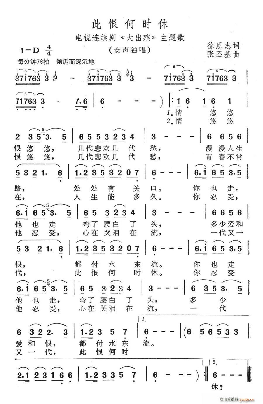 ˺޺ʱ(ָ)1
