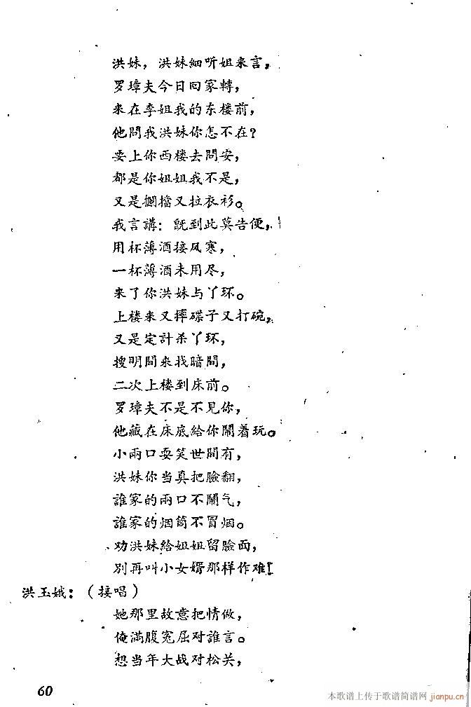 ɽ(ָ)61