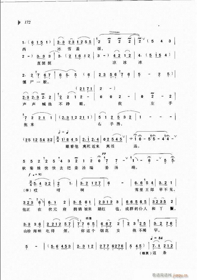 ԰Ϸ³ѡ121 180(ԥ)52