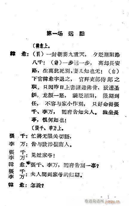 ѩӵ(ָ)1