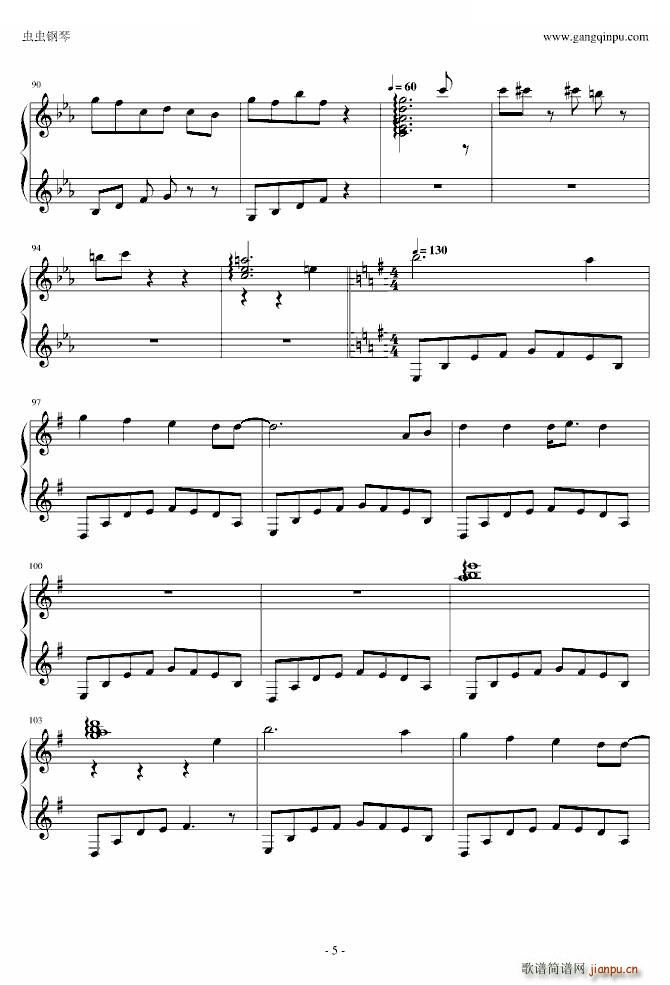 Sound Horizon  (ʮּ)5