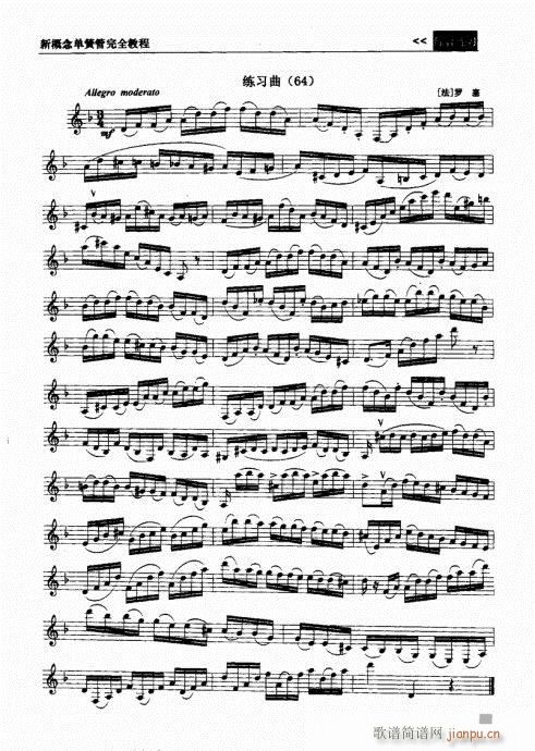 ¸ɹȫ̳181-200(ɹ)9