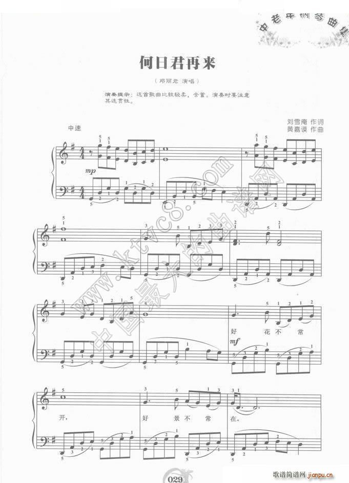 վ 汾()1