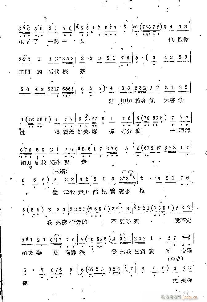 Ϸ С(ָ)71
