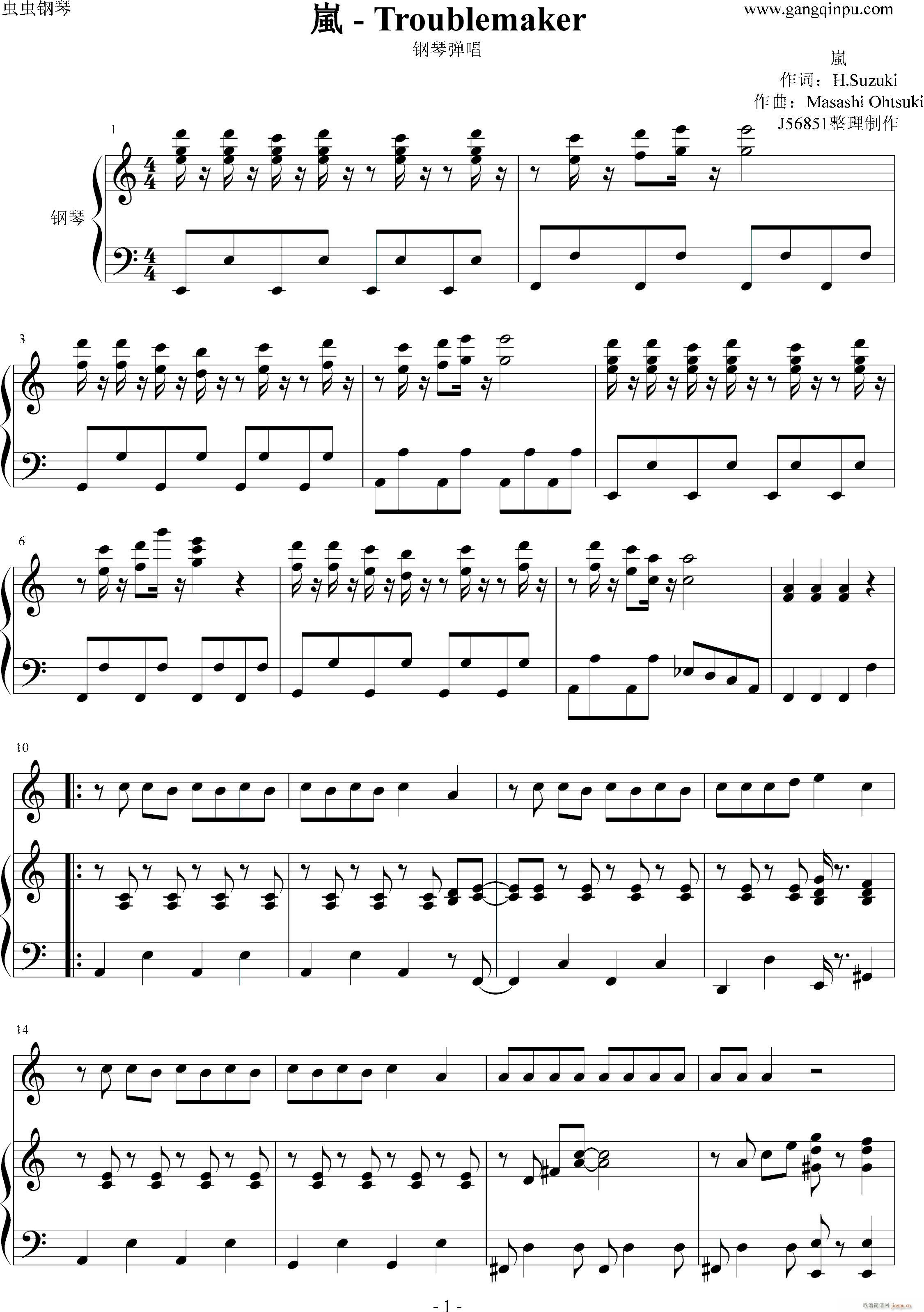 室内系的tracmaker钢琴曲谱_钢琴简单曲谱(4)