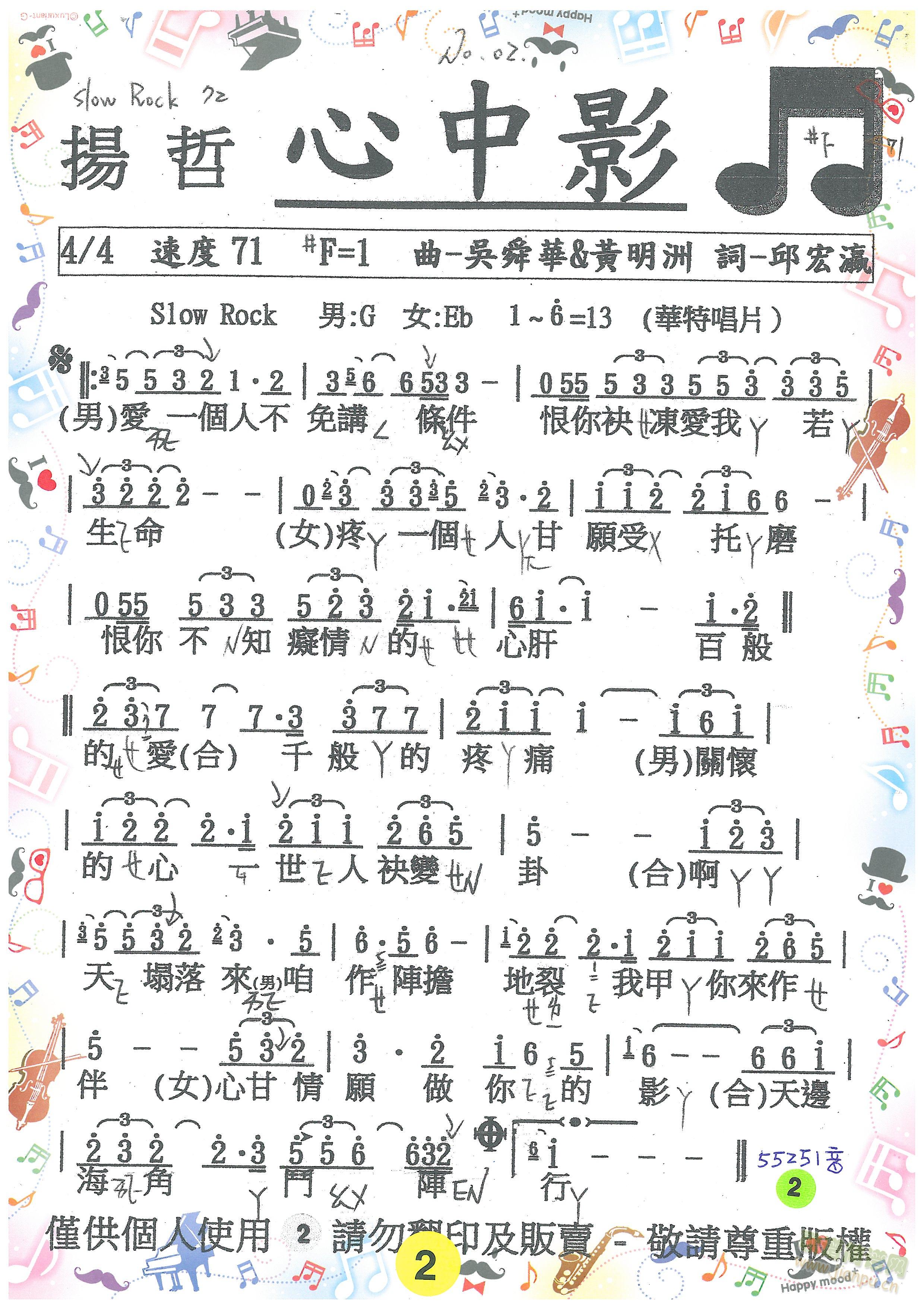456(ָ)3