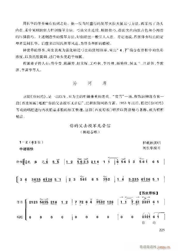 ̳ ϰ181 259(ʮּ)45