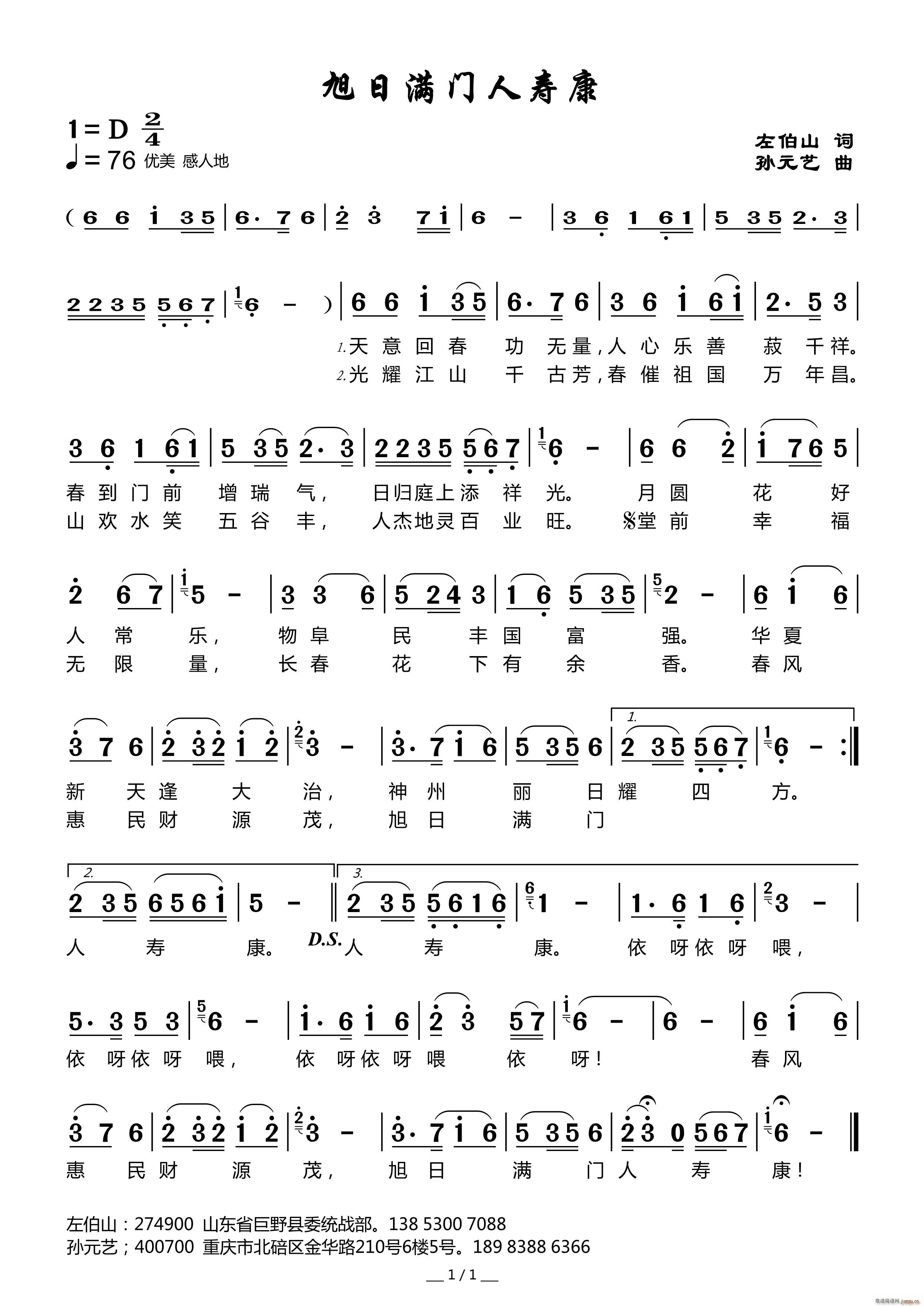 ٿ(ָ)1