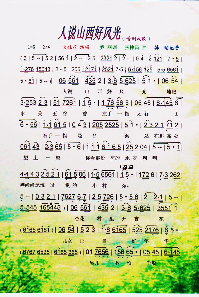 ˵ɽ÷⡾ס(ʮּ)1