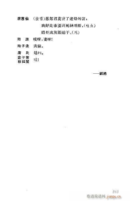 ݳ籾ѡ261-300()23