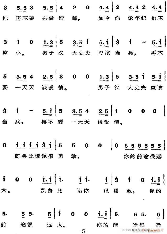  Ѽ޵Ļ ѡ ٲҪȥ(ʮּ)5