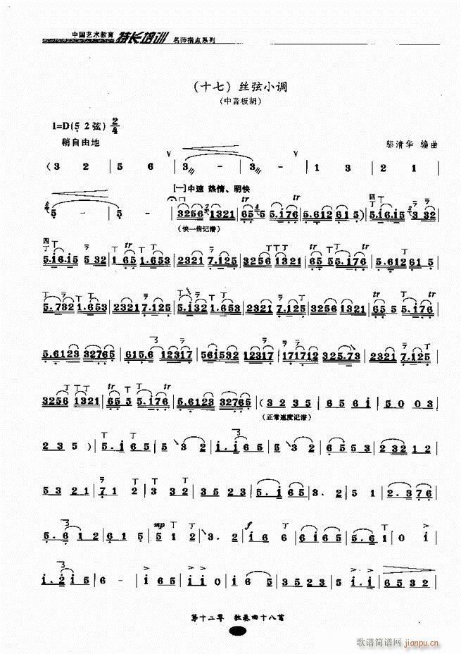 ʦָ161 243()76