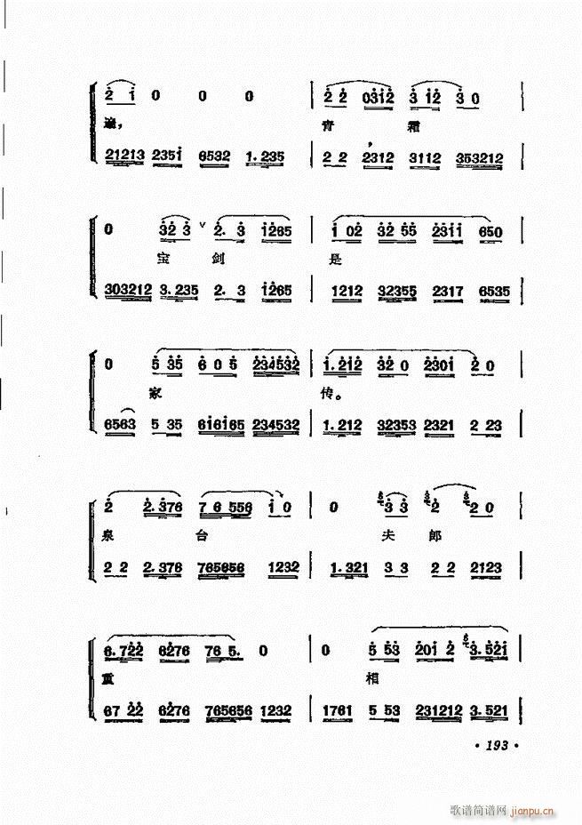  ﳪǻѡ181 240()13