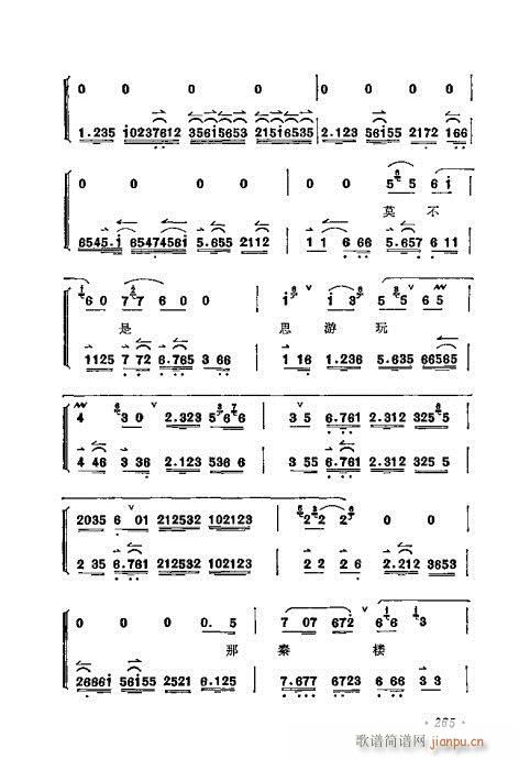 ÷ǻѡ261-280()5