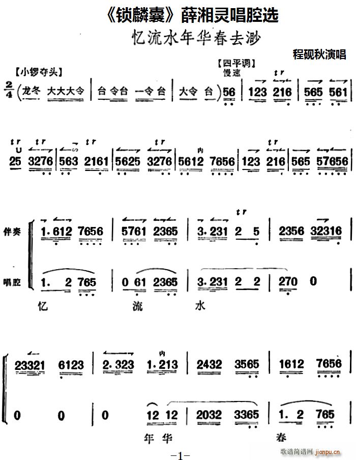  Ѧ鳪ǻѡ ˮ껪ȥ(ʮּ)1