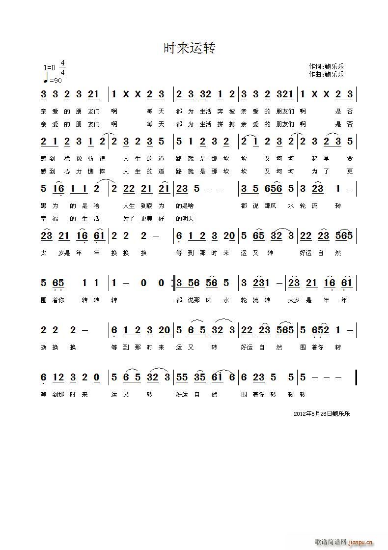 ʱת(ָ)1