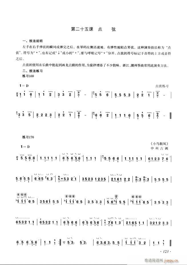 ݻ̳ʮĿ¼121 180()3