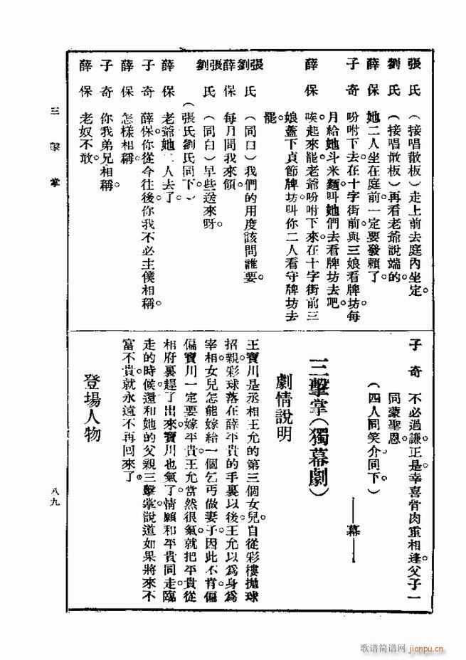 Ϸ һ ڶ 61 120(ʮּ)29