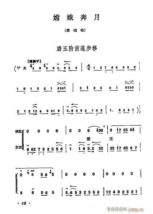 ÷ǻѡ61-80()8