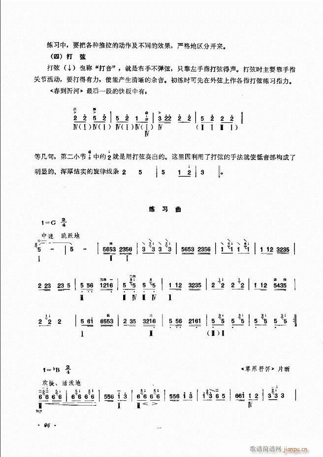 ෨ ޶ 61 120(ʮּ)36
