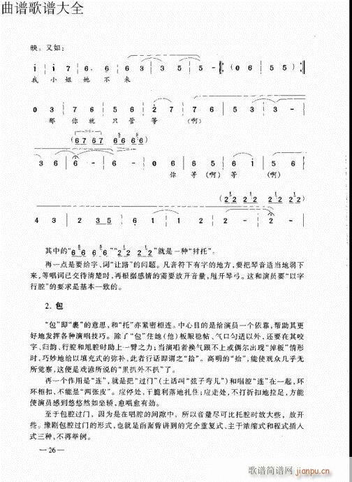ԥ21-40(ԥ)6