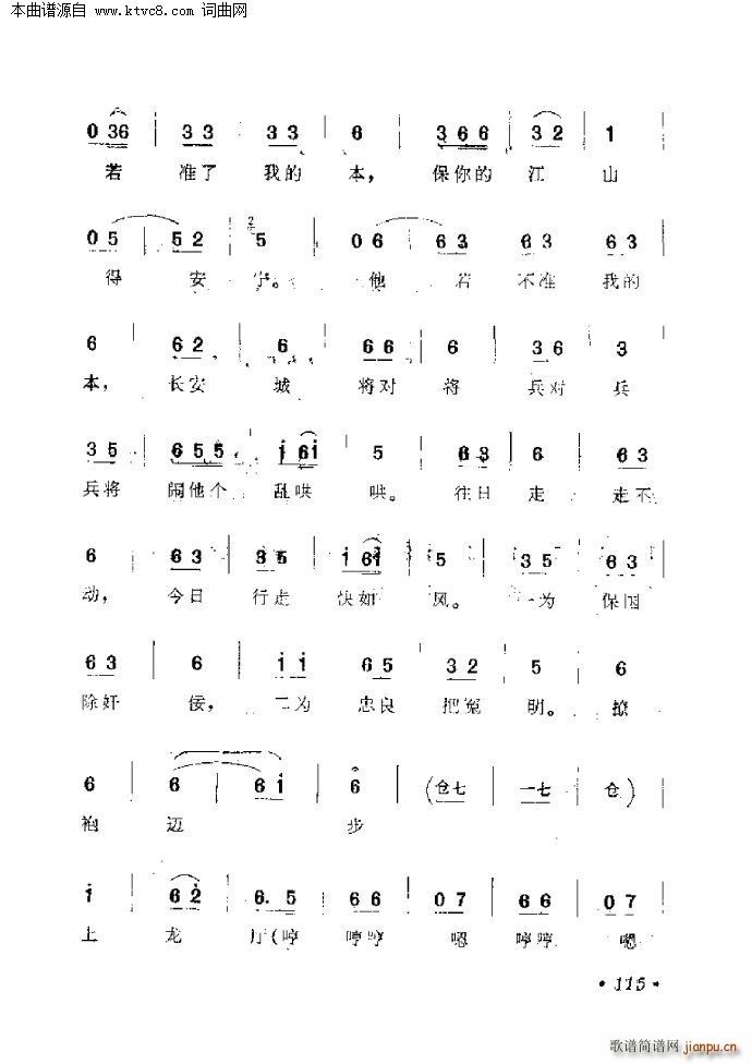 ����ܳ�(���ָ���)7