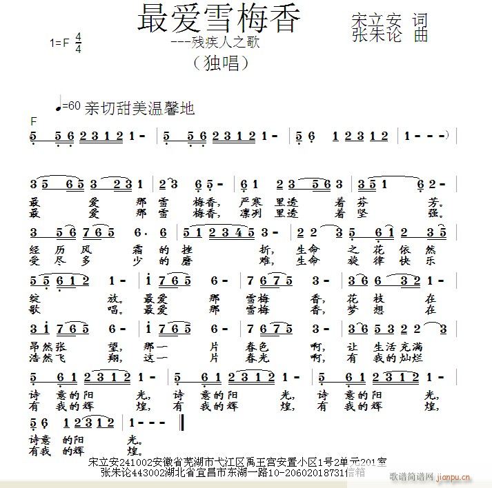 ѩ÷(ָ)1