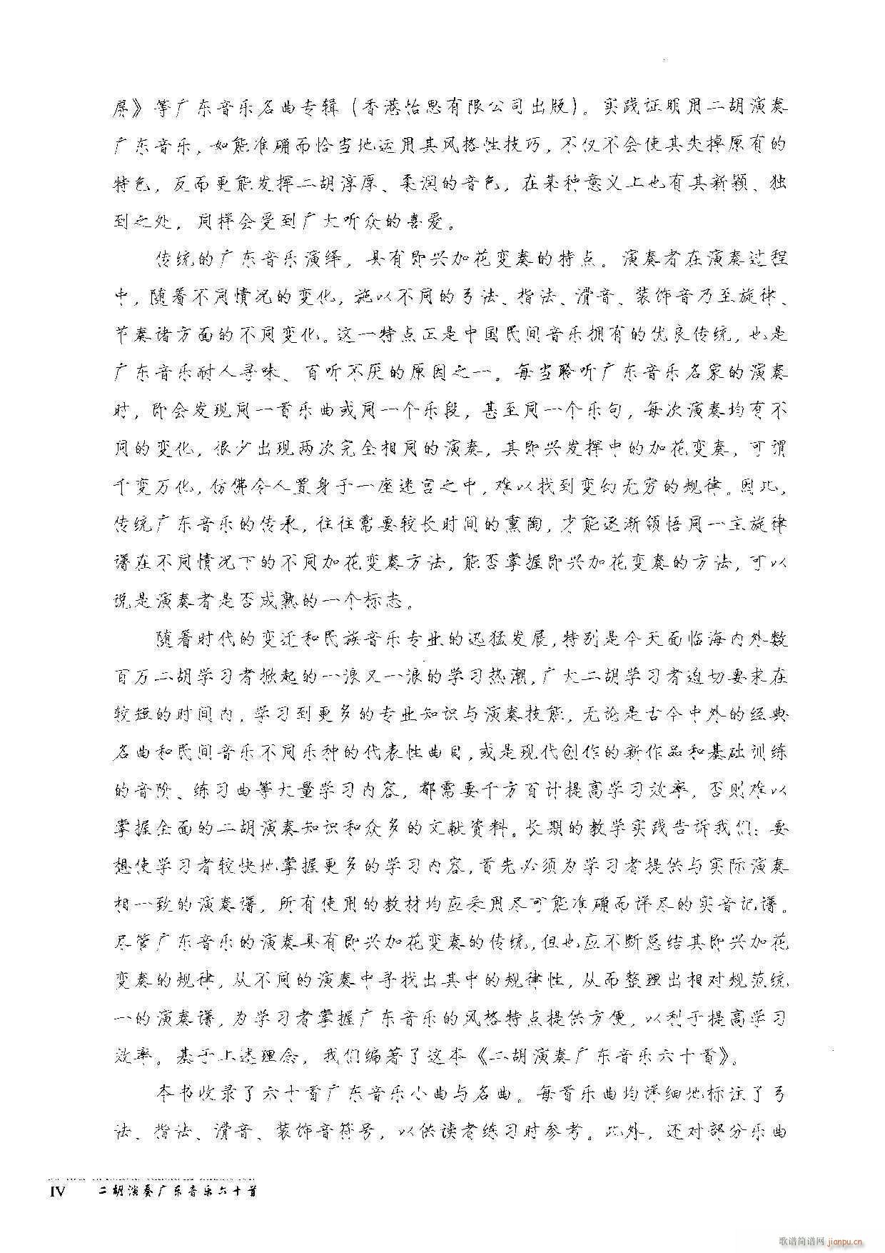 㶫60(ָ)6