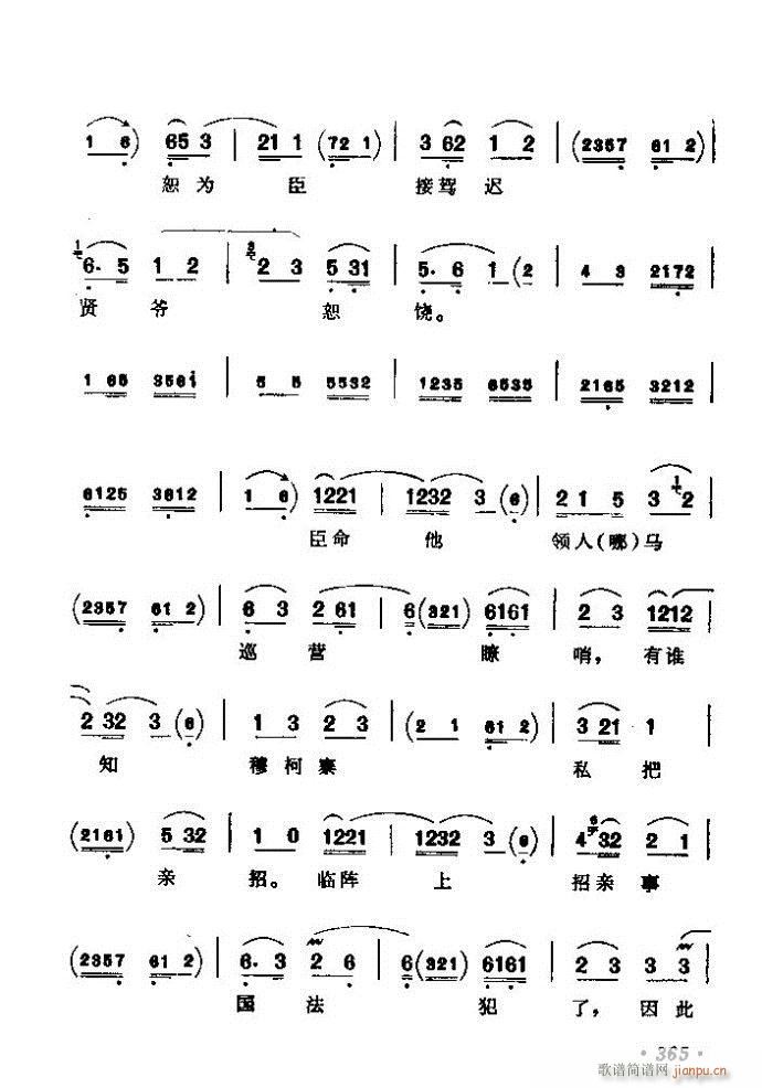 ǻѡ ϼ 361 420()5
