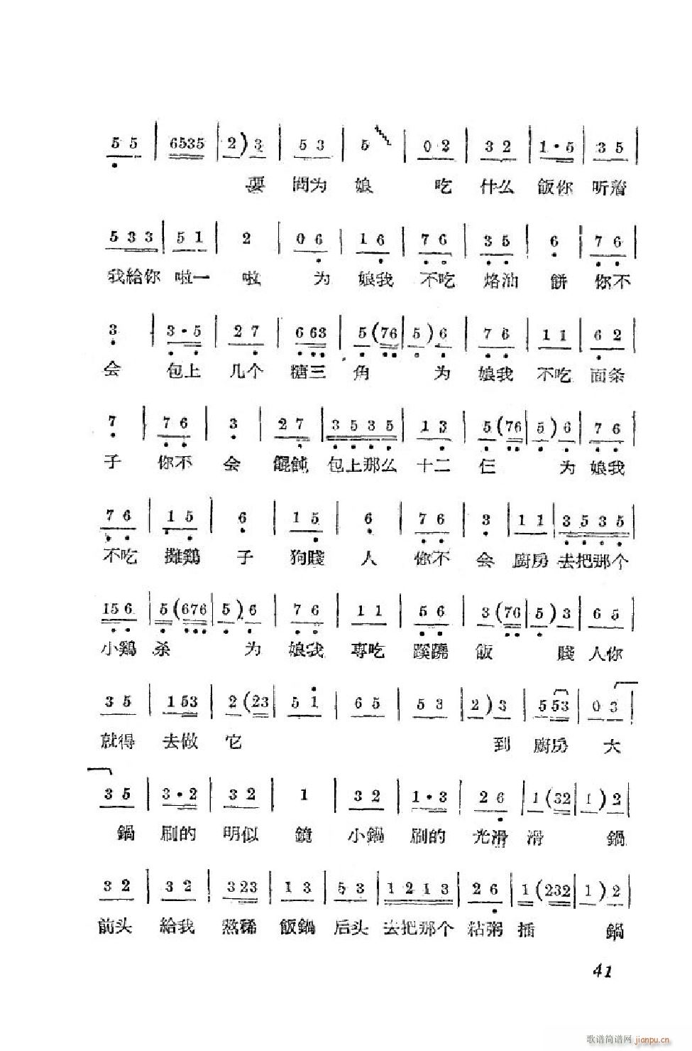 С ȫ 00 50(ʮּ)42