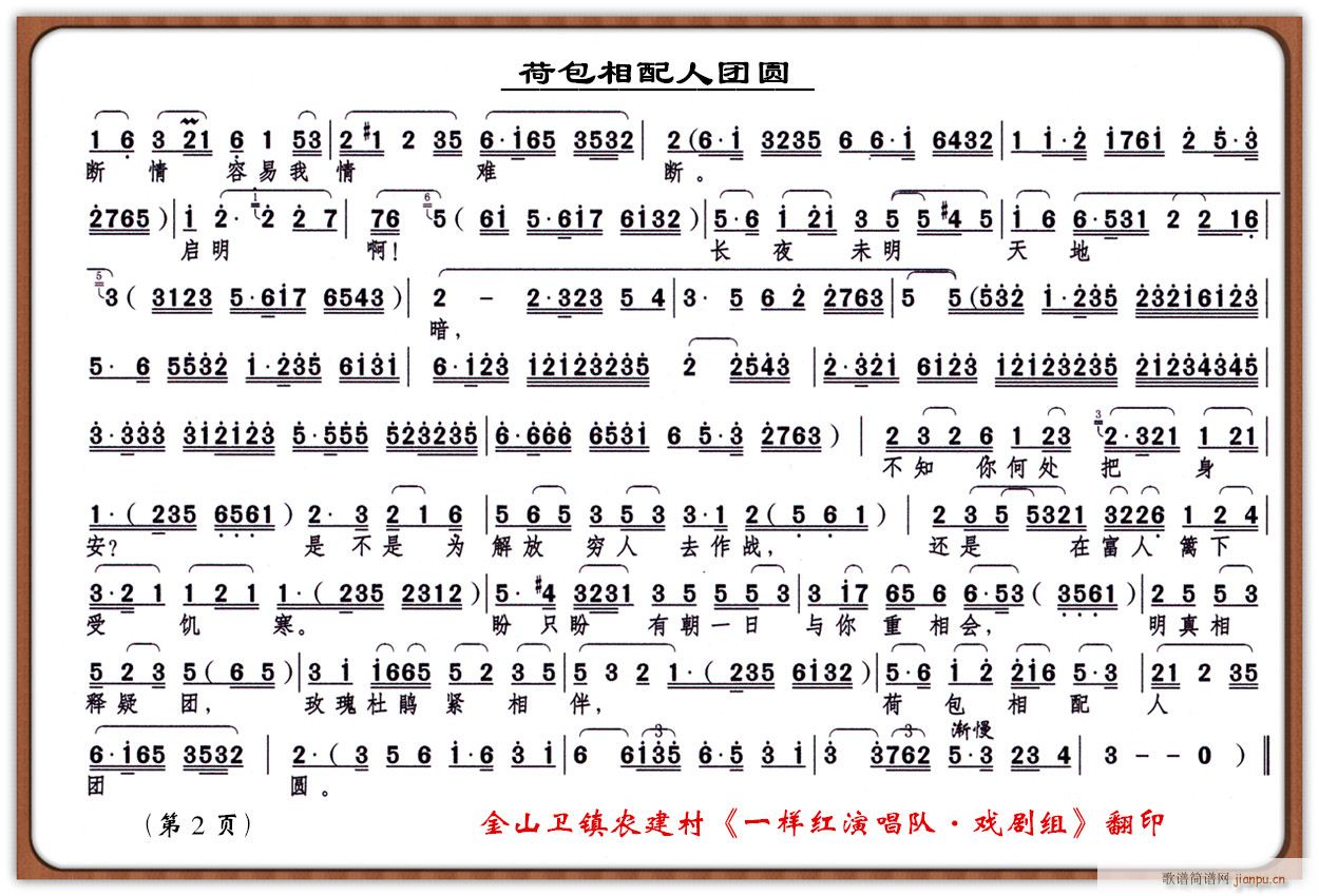 ɰԲ2(ָ)1